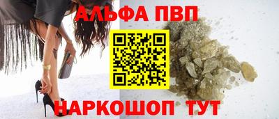 спиды Можга