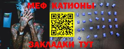 стаф Можайск