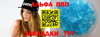 стаф Можайск