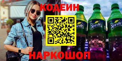 ПСИЛОЦИБИНОВЫЕ ГРИБЫ Моздок