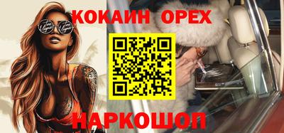 ПСИЛОЦИБИНОВЫЕ ГРИБЫ Моздок
