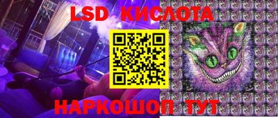 ПСИЛОЦИБИНОВЫЕ ГРИБЫ Моздок