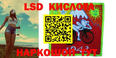 стаф Можайск