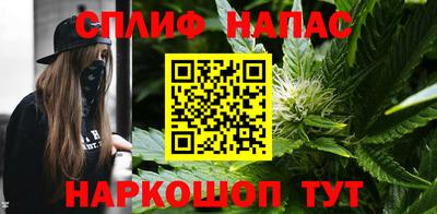 соль курить ск Наро-Фоминск