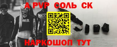 стаф Можайск