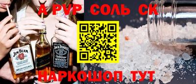 спиды Можга