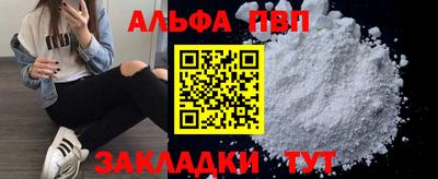 спиды Можга