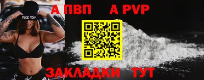 стаф Можайск