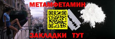 спиды Можга