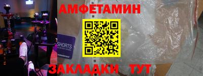 спиды Можга