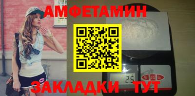 стаф Можайск