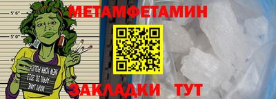 стаф Можайск