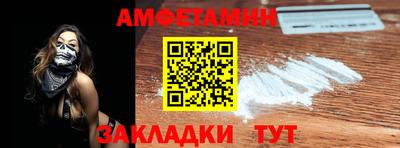 спиды Можга
