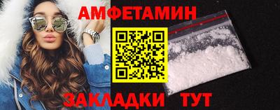 стаф Можайск