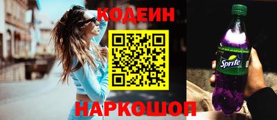 стаф Можайск