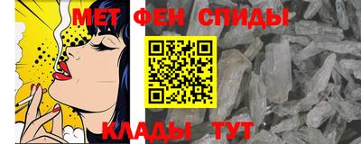 стаф Можайск