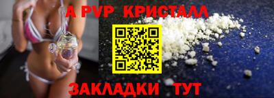 стаф Можайск