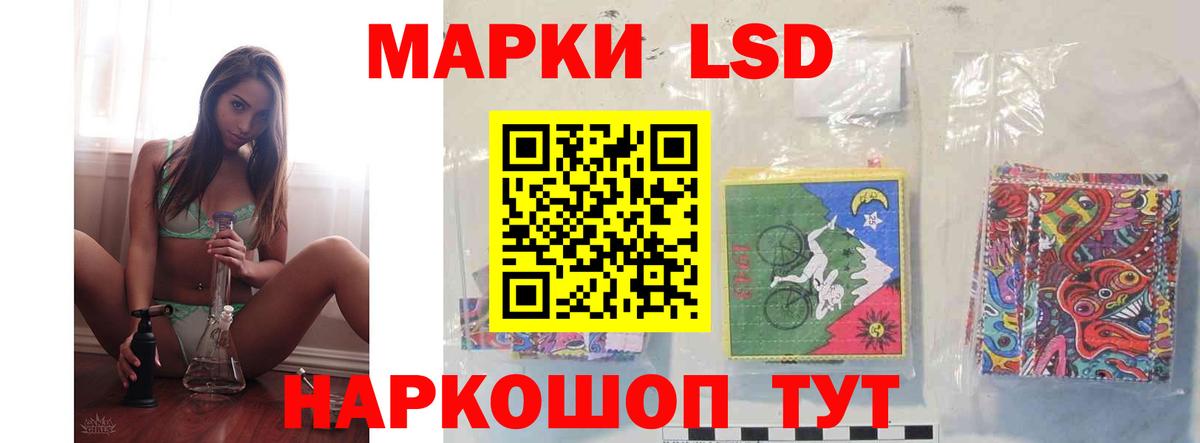 ЛСД экстази  ЛСД экстази ecstasy  LSD-25 экстази ecstasy  Вход с VPN  Севастополь 