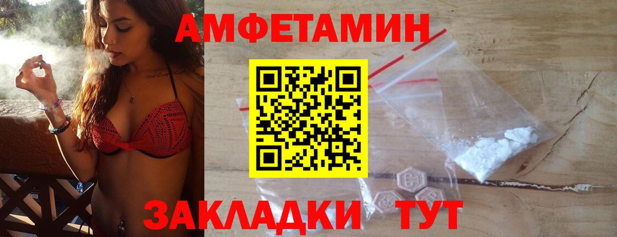 Первитин пудра  Первитин  Севастополь  Вход с VPN 