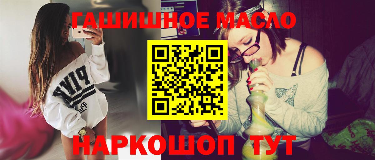 ТГК Wax Севастополь