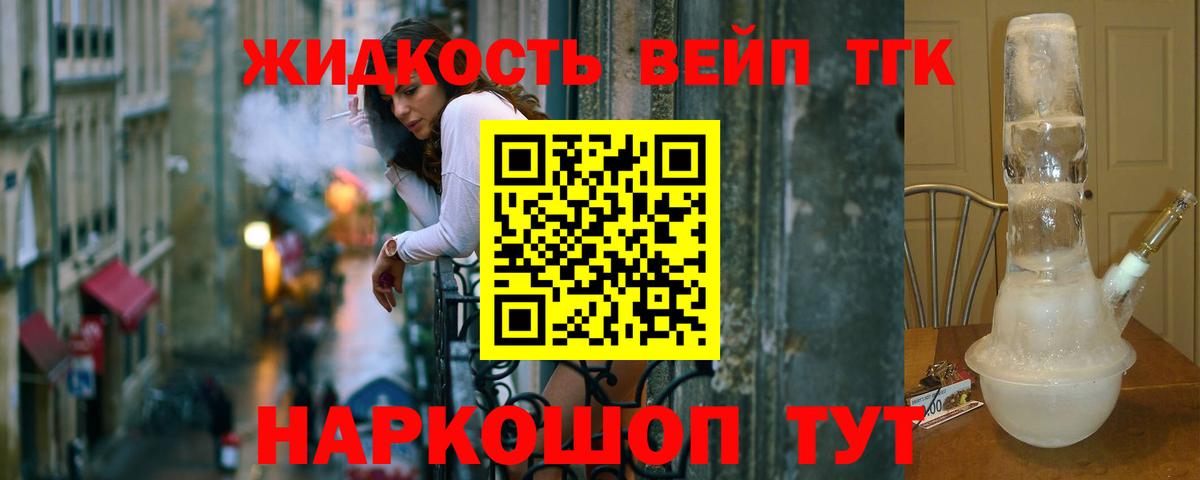 Севастополь  сколько стоит  Вход с VPN  ТГК Wax 