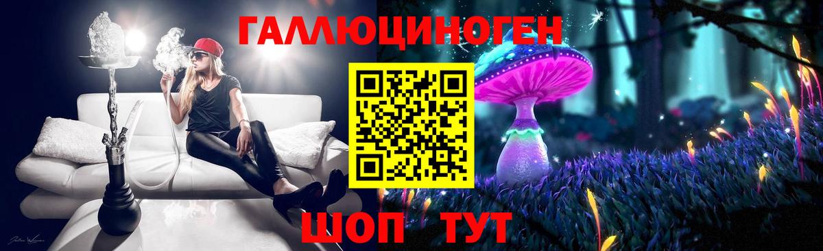 Псилоцибиновые грибы MAGIC MUSHROOMS Севастополь